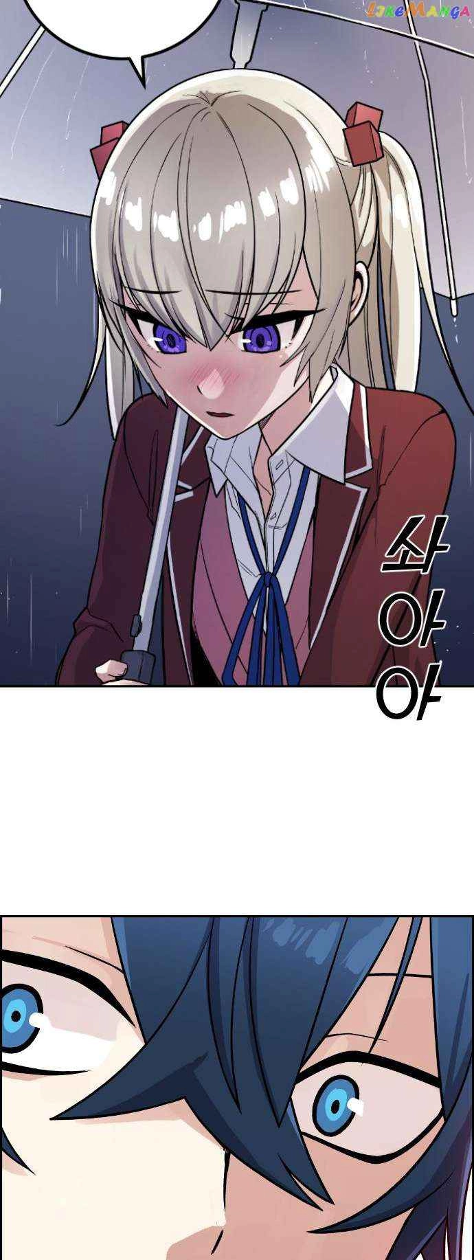 Webtoon Character Na Kang Lim Chapter 35 38